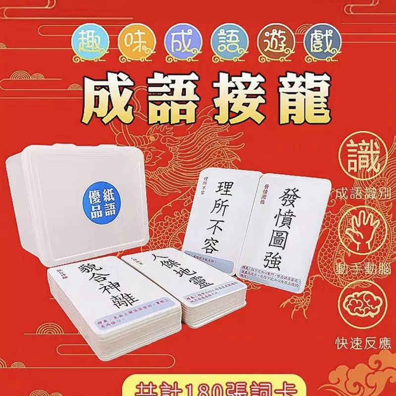 体汉字卡片 新人首单立减十元 21年11月 淘宝海外