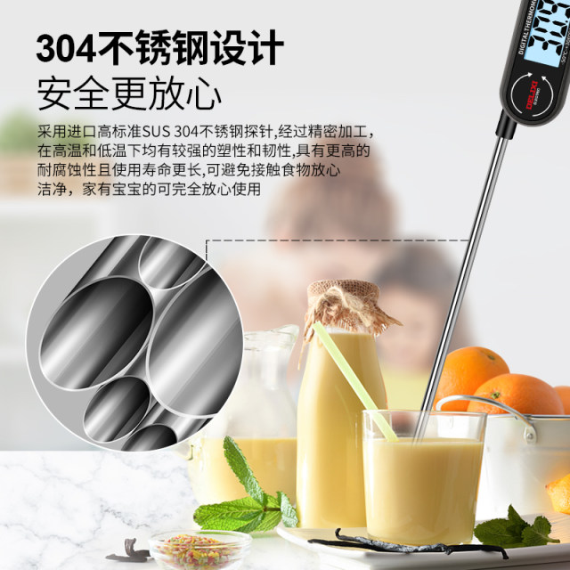 Delixi Water Thermometer Food Thermometer Baking Water Temperature Measurement Food High-precision Probe-Type Baby Milk Temperature Measurement
