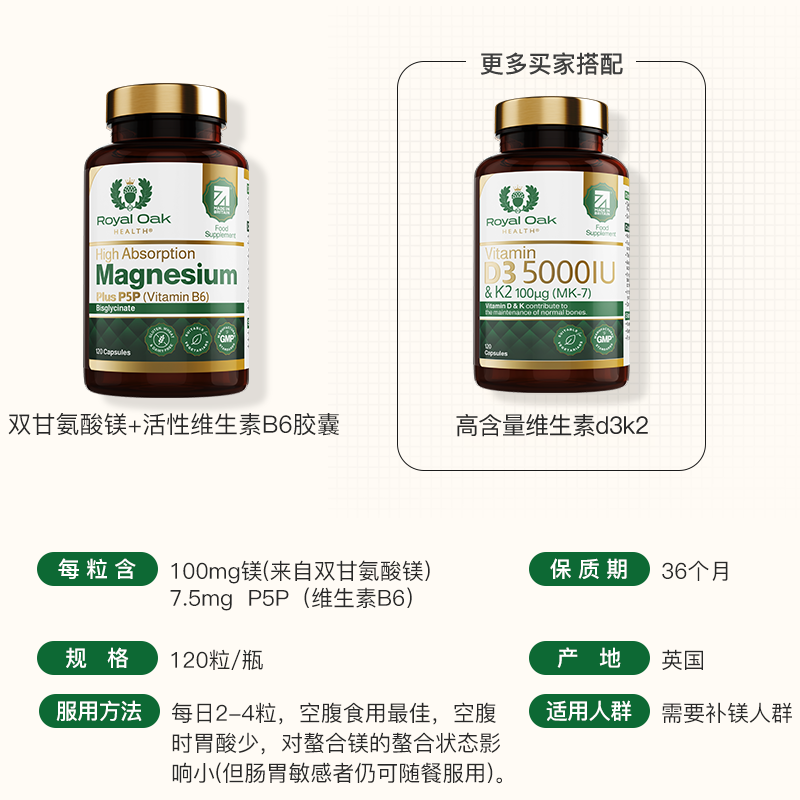 Royal Oak Bisglycine Magnesium Supplement Adult Magnesium Tablets Imported Magnesium Element Magnesium Vitamin B6