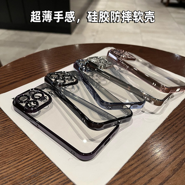 Umj is suitable for iphone16pro mobile phone case with dustproof net 16pm fully soft anti-scratch electroplated transparent silicone Apple 15/14proMax simple 13/12 ultra-thin protective cover for men and women plus