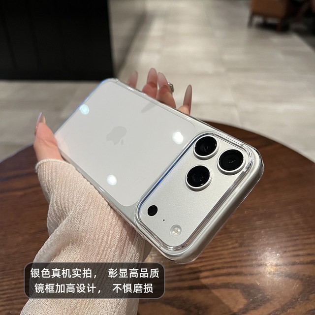 Umj is suitable for iphone17pro mobile phone case Apple Air premium 17proMax transparent 16plus hard shell 15 ultra-thin 14 anti-fall 13p protective cover for men and women 12