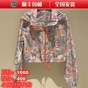 盖章女 新人首单立减十元 22年6月 淘宝海外