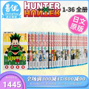 漫画刊 新人首单立减十元 22年9月 淘宝海外 漫画刊 新人首单立减十元 22年9月 淘宝海外