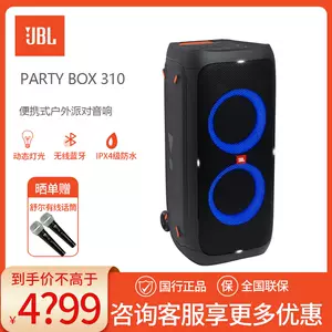 オーディオ機器 スピーカー 音响jbl310 - Top 73件音响jbl310 - 2023年5月更新- Taobao