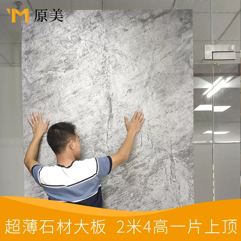 超薄石材大理石板真石皮墙面装饰岩板家具创意DIY材料文化石建材- Taobao
