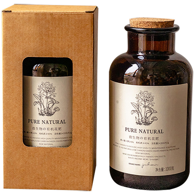 Flower fertilizer for flower cultivation, general fertilizer for household potted plants, organic fertilizer, chemical fertilizer, compound fertilizer, gardening supplies, plant granular fertilizer