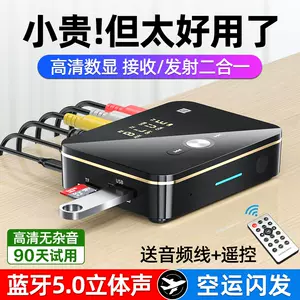 Aux蓝牙接收器2021年12月6日 月销口碑最新推荐 天猫淘宝海外
