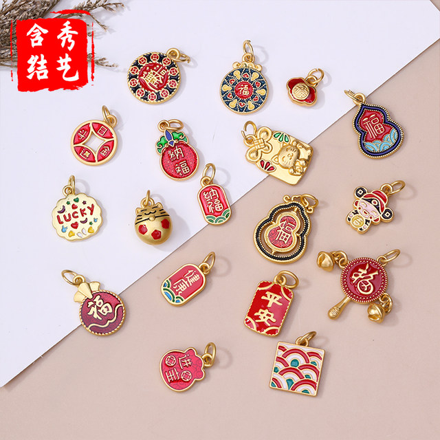 DIY alloy gold-plated pendant Ping An Xile head rope transport bead pendant beads hand rope handmade material accessories