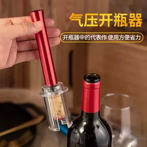 corkscrew - Top 1000件corkscrew - 2023年11月更新- Taobao