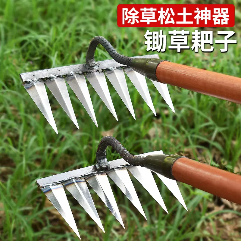 鋤頭除草耙子農具鋤草鋤根翻地鬆土神器六齒釘耙