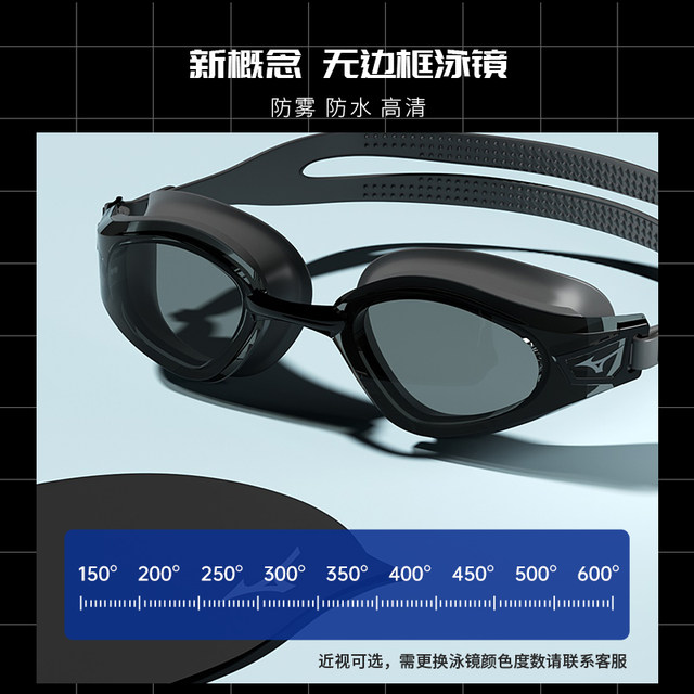 Mizuno swimming trunks men's swimming trunks swimming cap swimming goggles three-piece swimsuit men's professional swimming equipment men's complete set