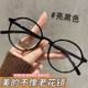 High-end reading glasses for women with radiation-proof and fatigue-proof slimming and age-reducing comfortable and fashionable high-definition large frame elderly reading glasses