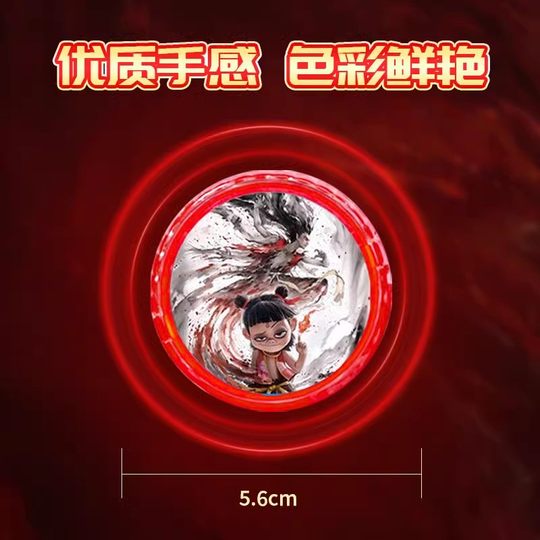 Nezha Yo-Yo Children's Introduction to the New Yo-Yo Ball Automatic Rotary Yoyo Ball Walk Girls and Celebrity Elementary School Students