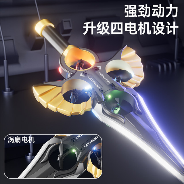 Somatosensory Flying Sword Remote Control Flying Sword Children's Hand Control Gesture Sensing Toy Drone for Boys Internet Popular Model