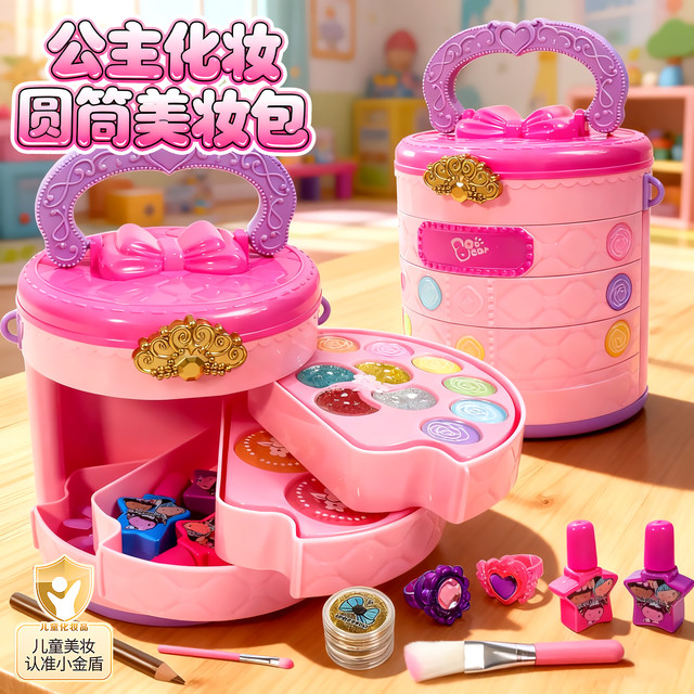 Children's cosmetics toys girls new princess dresser simulation makeup box set girls birthday gift
