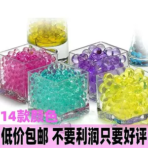 生命球海洋 新人首单立减十元 22年9月 淘宝海外