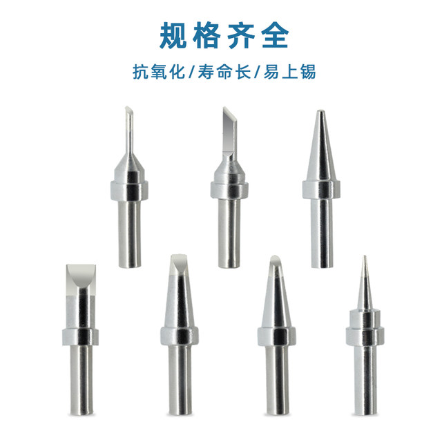 500 soldering iron head 150W high frequency electric soldering iron head 205H Luo iron head high frequency soldering station soldering tip 500-K blade tip