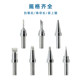 500 soldering iron head 150W high frequency electric soldering iron head 205H Luo iron head high frequency soldering station soldering tip 500-K blade tip