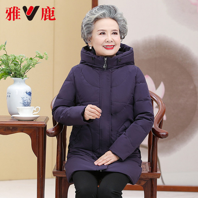 Yalu middle-aged and elderly mothers winter down jacket 2025 new style windproof hooded warm coat grandma women's style