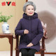 Yalu middle-aged and elderly mothers winter down jacket 2025 new style windproof hooded warm coat grandma women's style