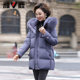 Yalu middle-aged and elderly mothers' down jacket 2025 new women's winter short hooded wool collar thermal jacket
