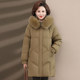 Yalu Mama Down Jacket Mid-Length Winter 2025 New Large Fur Collar Middle-aged and Elderly Women's Thickened Warm Jacket