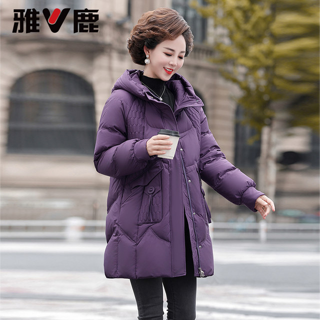Yalu Mommy Short Down Jacket 2025 New Women's Winter Clothing Middle-aged and Elderly Fashion Hooded Warm Jacket
