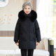 Yalu large fur collar thickened middle-aged and elderly grandma warm coat women's 2025 winter new mid-length down jacket