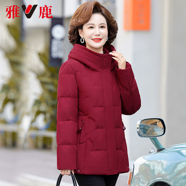 Off-season sale clearance Yalu mother dressed down jacket middle-aged and elderly women hooded casual simple thickened thermal jacket