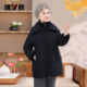 Grandma Yalu middle-aged and elderly down jacket mother medium and long 2025 winter new knitted fur collar casual jacket for women