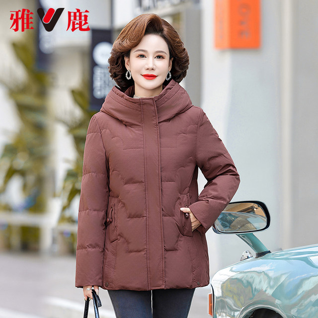 Off-season sale clearance Yalu mother dressed down jacket middle-aged and elderly women hooded casual simple thickened thermal jacket