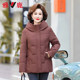 Off-season sale clearance Yalu mother dressed down jacket middle-aged and elderly women hooded casual simple thickened thermal jacket