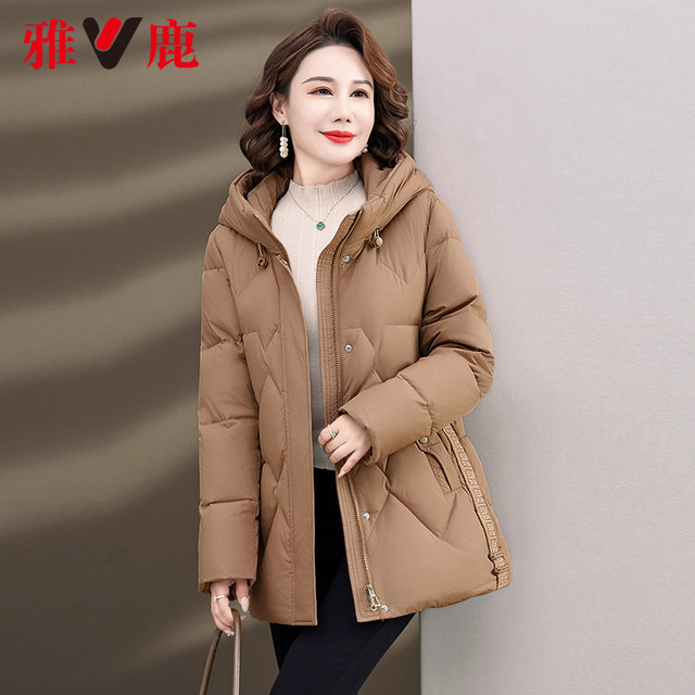 Off-season sale clearance Yalu mother dress down jacket fashionable thickened hooded warm jacket for middle-aged and elderly women