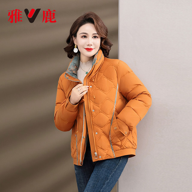 Yalu Middle-aged and Elderly Women's Down Jacket 2025 Winter Stand Collar Simple Short Mother's Wear Warm Jacket
