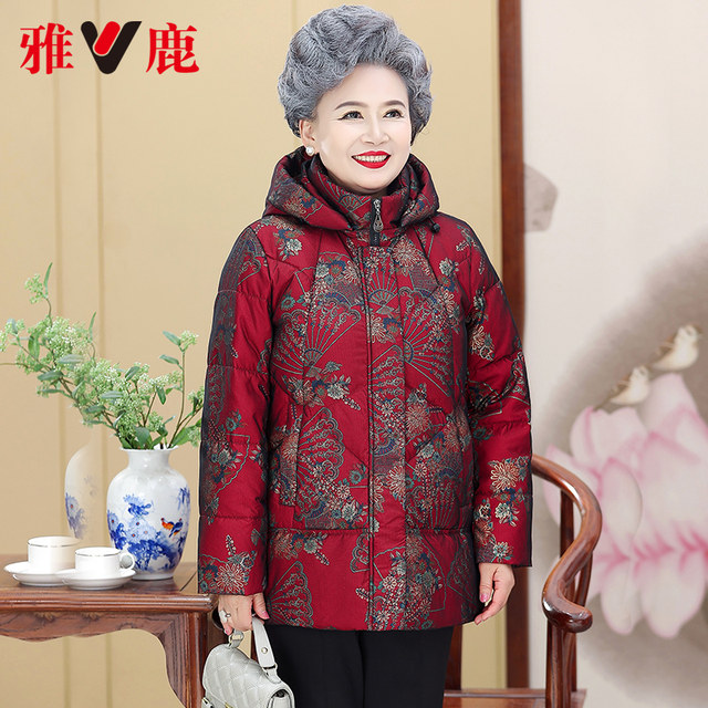 Yalu middle-aged and elderly mothers down jacket winter clothing 2025 new women's printed removable hood grandma warm coat