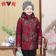 Yalu middle-aged and elderly mothers down jacket winter clothing 2025 new women's printed removable hood grandma warm coat