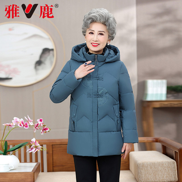 
Yalu mother dress down jacket for women short 2025 winter new style middle-aged and elderly fashionable loose thickened thermal jacket