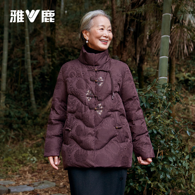 Grandma Yalu Chinese style stand collar down jacket for women 2025 winter new style mother middle-aged and elderly embroidered plate buckle warm jacket
