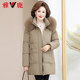 Yalu middle-aged mother down jacket women's winter clothing 2025 new style fox fur collar mid-length warm coat for women
