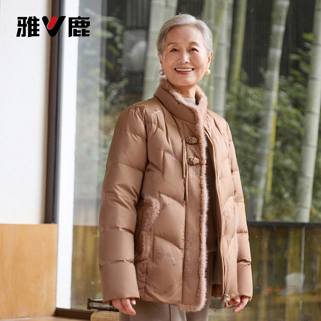 Yalu Goose Down Down Jacket Women's Mom Winter Clothing 2025 New Style Grandma Middle-aged and Elderly Warm Jacket New Chinese Style