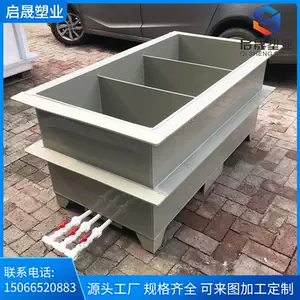 pvc水槽- Top 500件pvc水槽- 2022年12月更新- Taobao