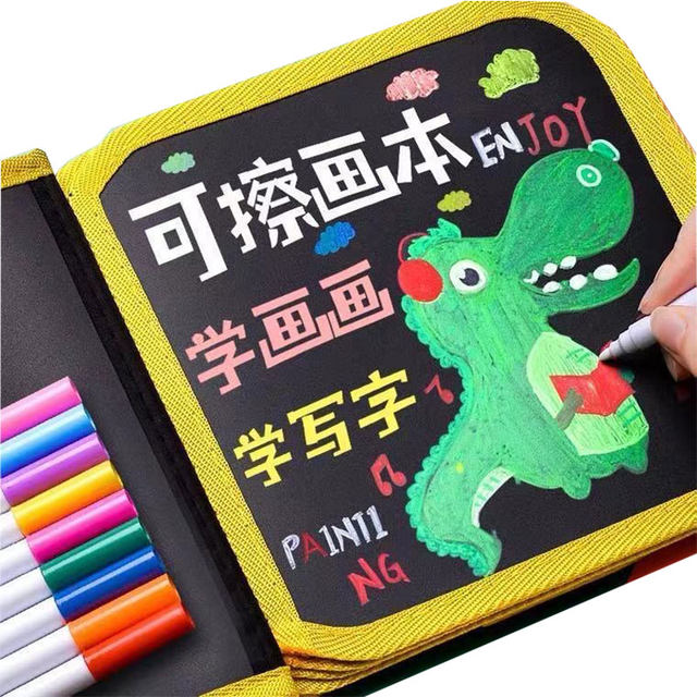 Children's painting board can be rubbed with portable graffiti paintings, painted painting toys, 1 2 -year -old baby small blackboard household
