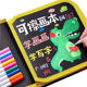 Children's painting board can be rubbed with portable graffiti paintings, painted painting toys, 1 2 -year -old baby small blackboard household
