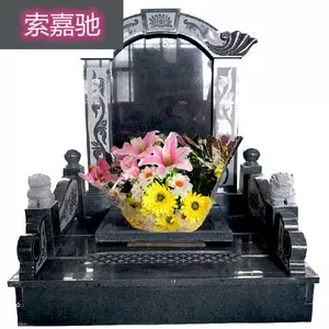 ビクター料理不機嫌墓前造花足音素晴らしき平和的