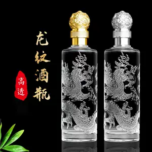 竜様専用 中国酒 白酒 釣魚壷-