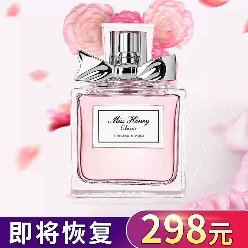 Dior花漾小姐 新人首单立减十元 21年11月 淘宝海外