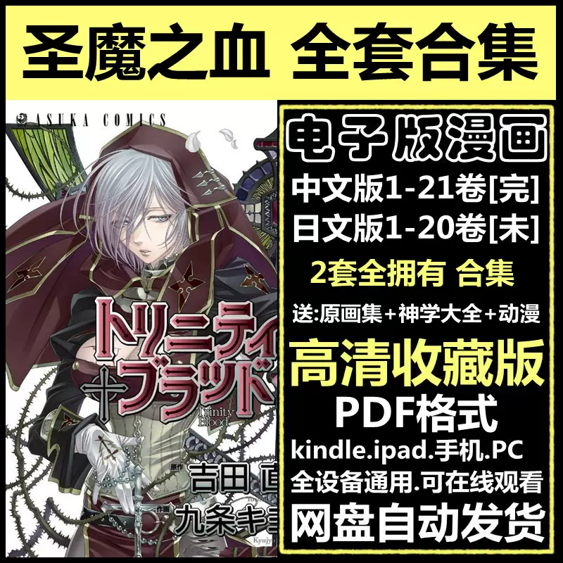 咎狗之血 新人首单立减十元 2021年12月 淘宝海外