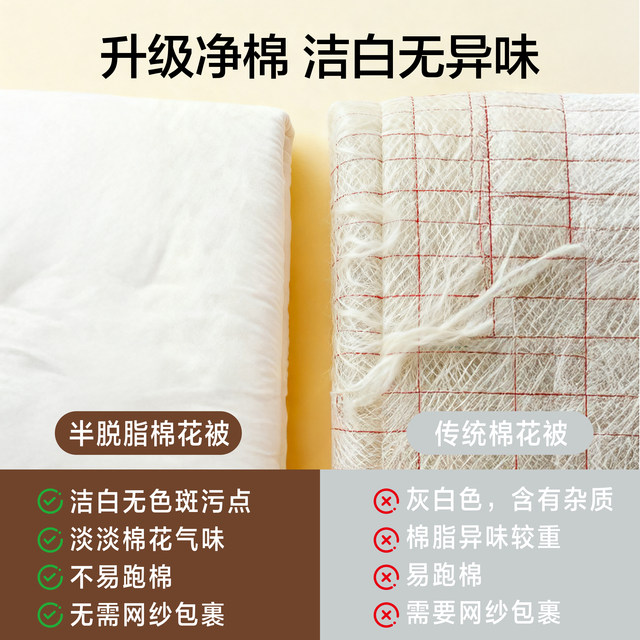 Hailan Home Xinjiang Cotton Quilt Thickened Warm All-Cotton Winter Pure Cotton Student Door Spring and Autumn Quilt Single and Double People