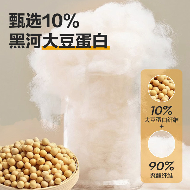 Soybean fiber quilt four seasons universal quilts in spring and autumn by the winter and winter by the air conditioner by the air -conditioned dormitory student mattress
