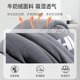 Graphene spontaneous heating quilt winter quilt quilt is core and warm -warming single students in winter spring and autumn bedding winter